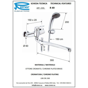 См-ль д/в REMER Remix дл.нос с акс RR R49