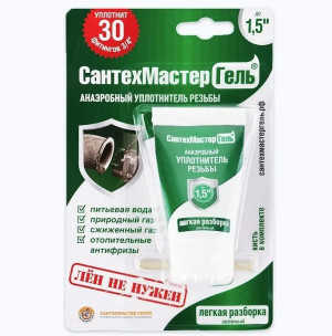 Гель Сантехмастер 15 г Зеленый на блистере