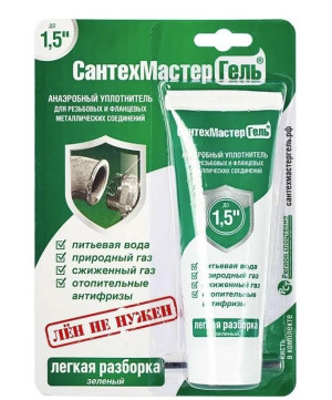Гель Сантехмастер 60 г Зеленый на блистере