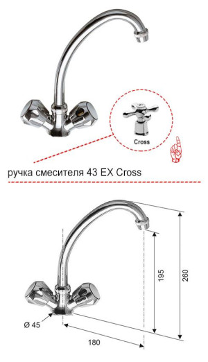 См-ль д/к REMER CROSS RR ex43CRce ceramic