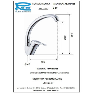 См-ль д/к REMER Kiss бок. ручка RR K42